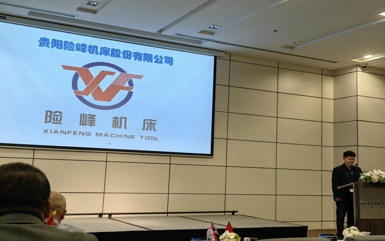 贵阳险峰随贵州省商务厅赴泰国加入 泰国国际工业机械展览会并出席系列聚会_钱柜qg777