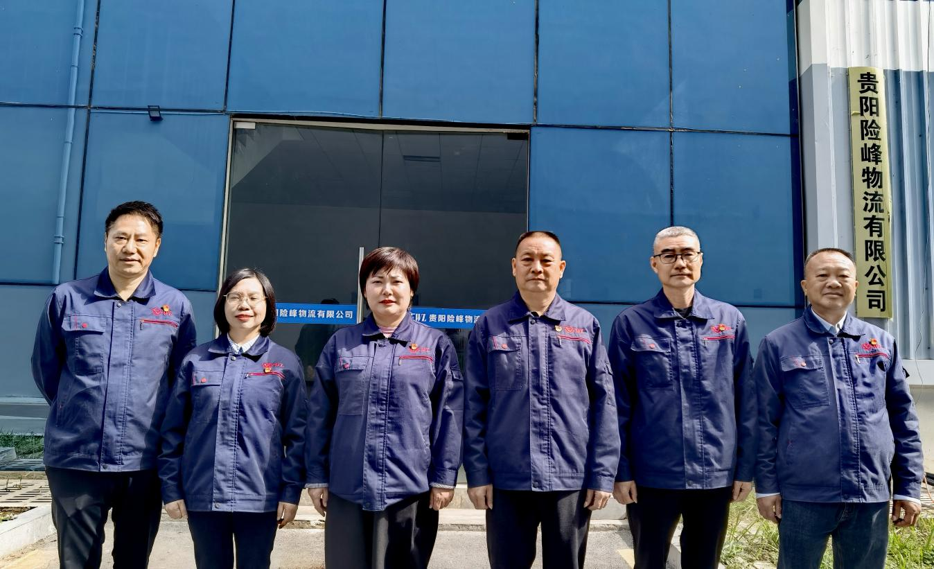 【身边模范】  砥砺深耕，，，，，，履践致远  ——贵阳险峰物流有限公司向导班子_钱柜qg777